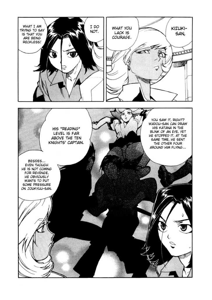 AIKI Chapter 16 page 17 - Chapter 16