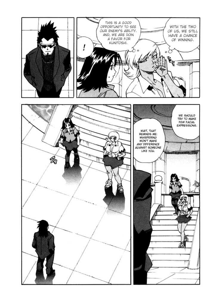 AIKI Chapter 16 page 21 - Chapter 16