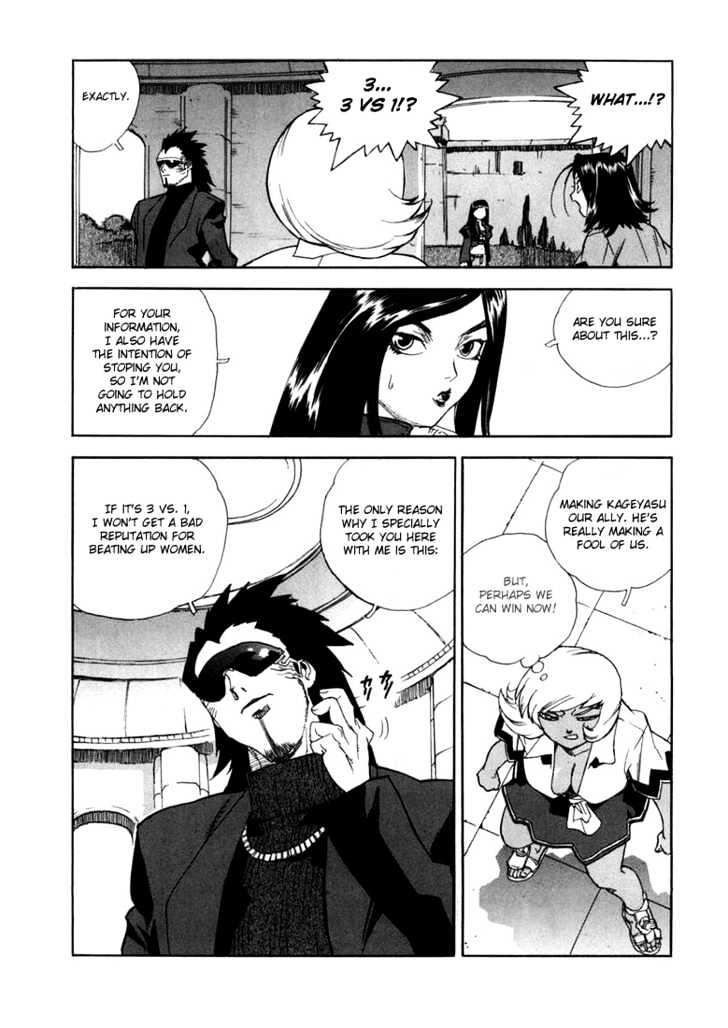 AIKI Chapter 16 page 27 - Chapter 16