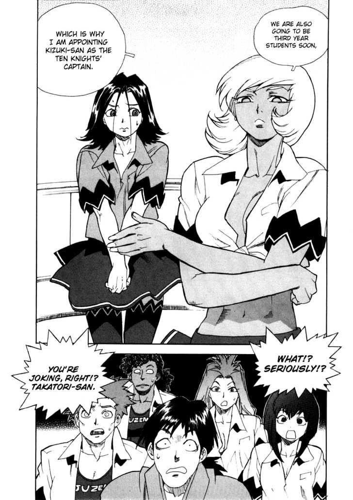 AIKI Chapter 16 page 5 - Chapter 16