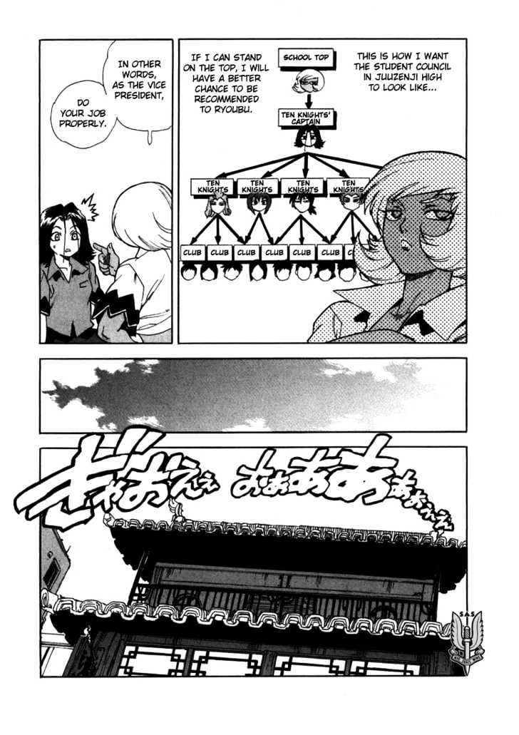 AIKI Chapter 16 page 8 - Chapter 16