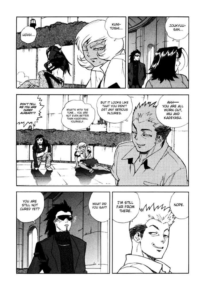 AIKI Chapter 17 page 14 - Chapter 17
