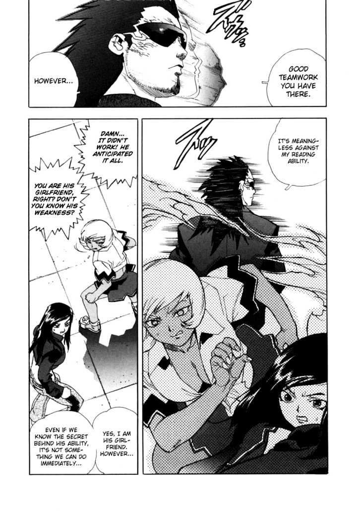 AIKI Chapter 17 page 4 - Chapter 17