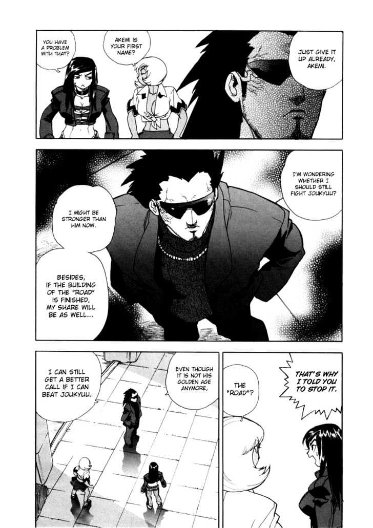 AIKI Chapter 17 page 5 - Chapter 17