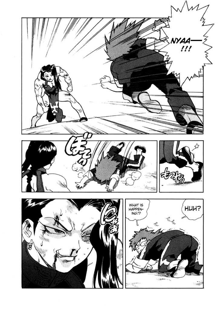 AIKI Chapter 20 page 17 - Chapter 20