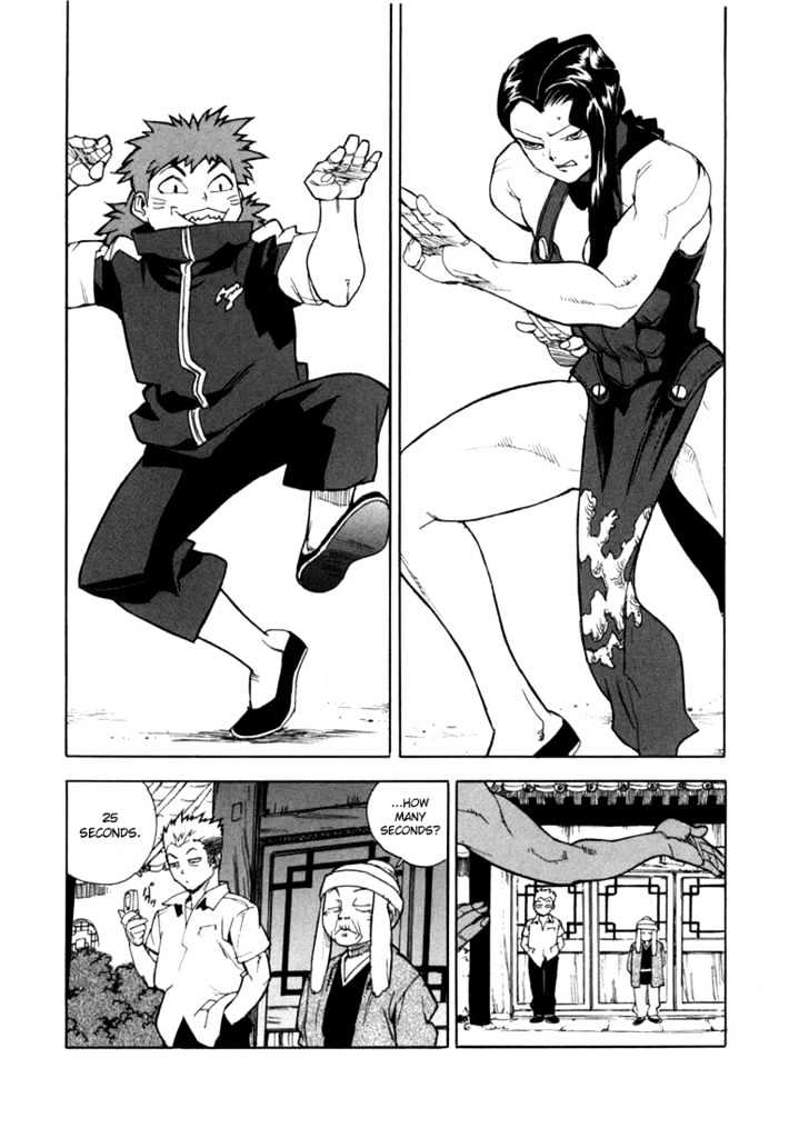AIKI Chapter 20 page 2 - Chapter 20
