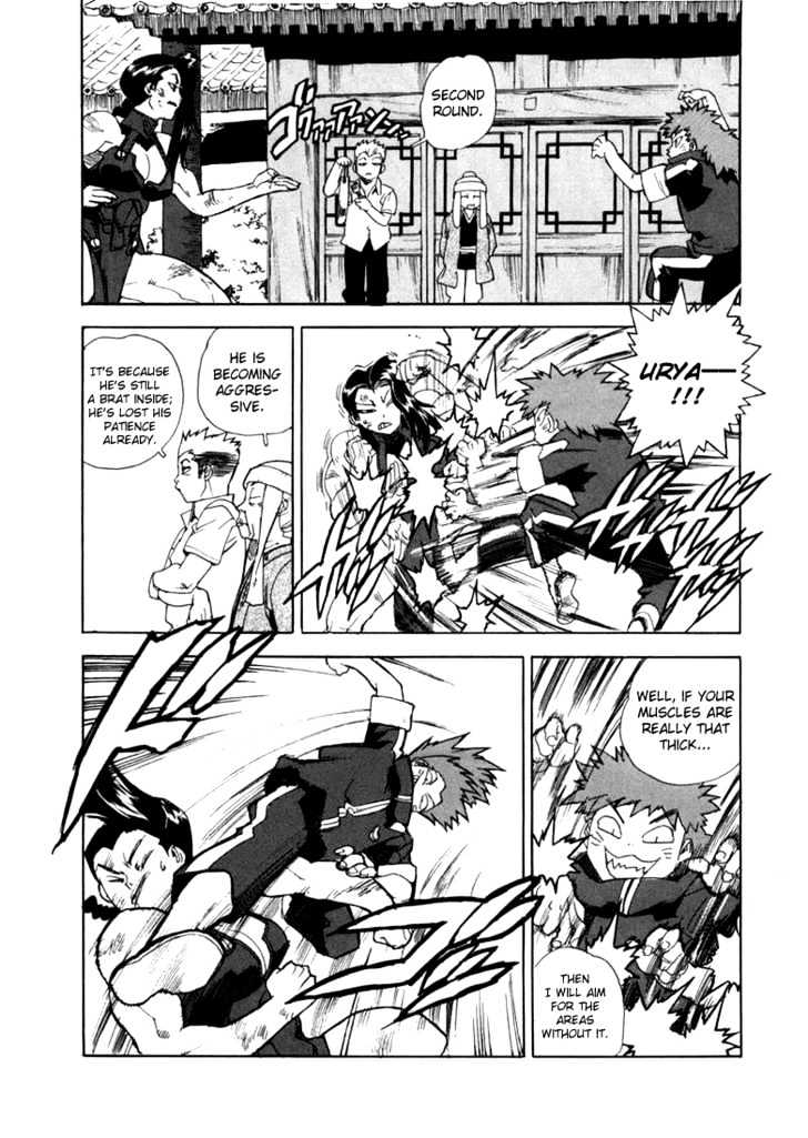 AIKI Chapter 20 page 9 - Chapter 20