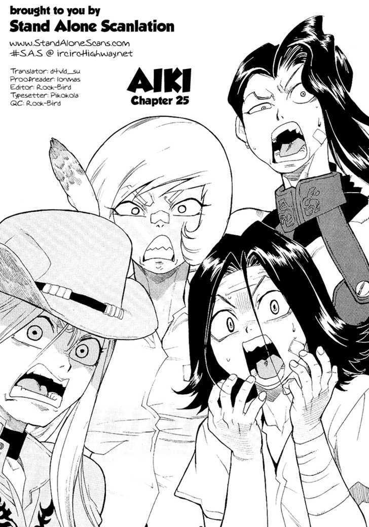 AIKI Chapter 25 page 1 - Chapter 25