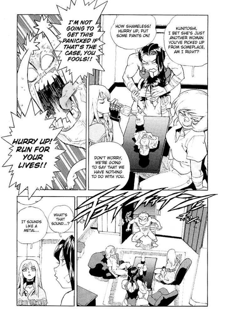 AIKI Chapter 25 page 16 - Chapter 25