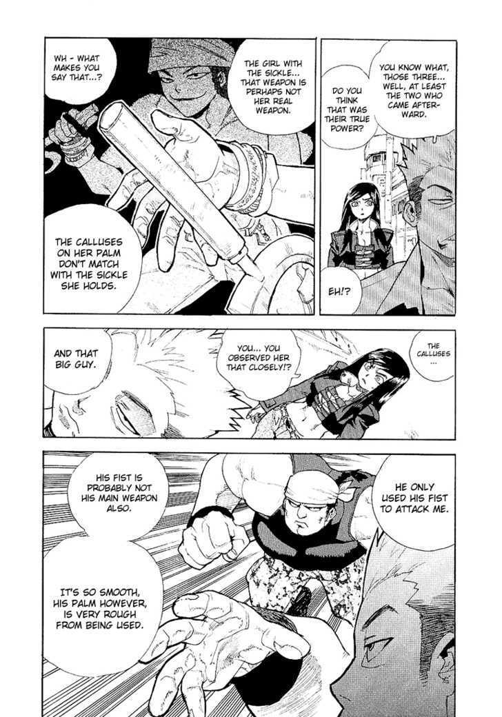 AIKI Chapter 25 page 3 - Chapter 25