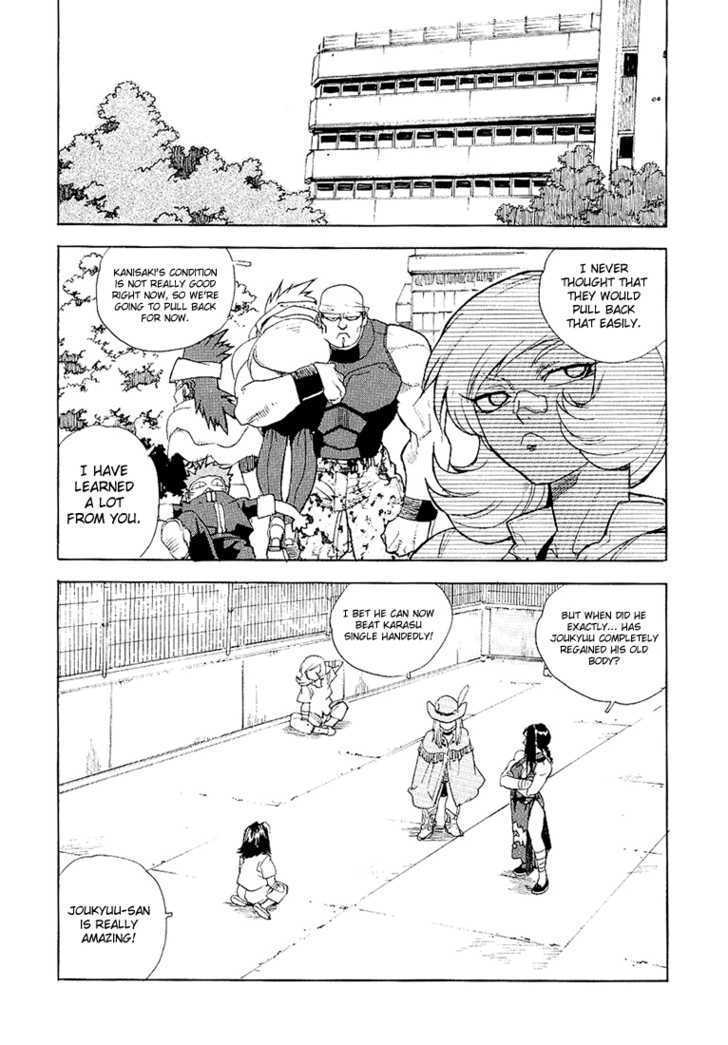 AIKI Chapter 25 page 5 - Chapter 25