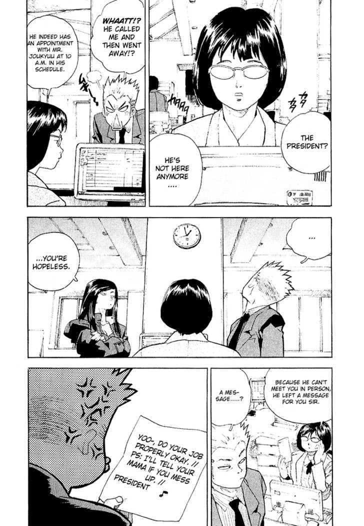 AIKI Chapter 27 page 4 - Chapter 27