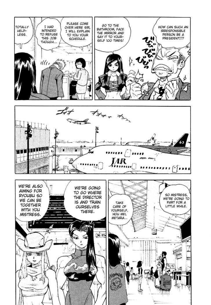 AIKI Chapter 27 page 5 - Chapter 27