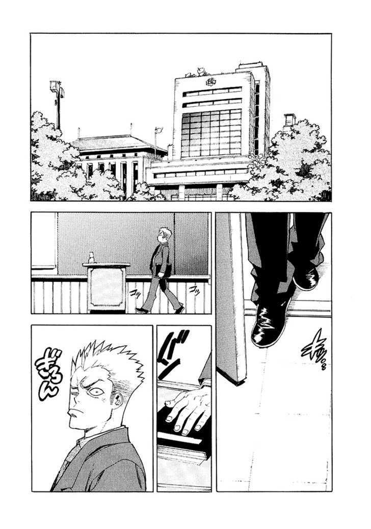 AIKI Chapter 27 page 7 - Chapter 27