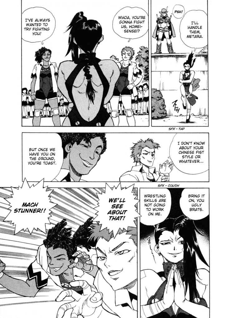 AIKI Chapter 3 page 17 - Chapter 3