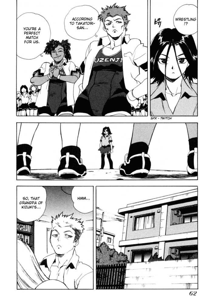 AIKI Chapter 3 page 4 - Chapter 3