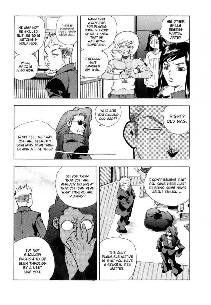 AIKI Chapter 34 page 12 - Chapter 34
