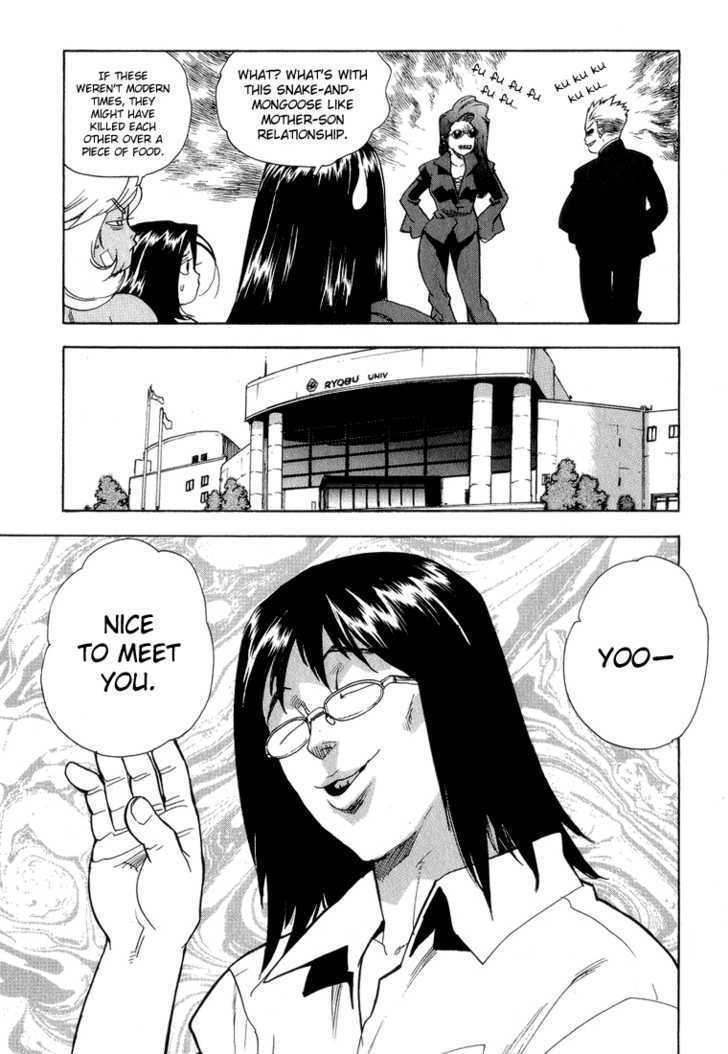 AIKI Chapter 34 page 13 - Chapter 34