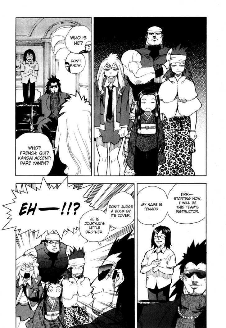 AIKI Chapter 34 page 14 - Chapter 34