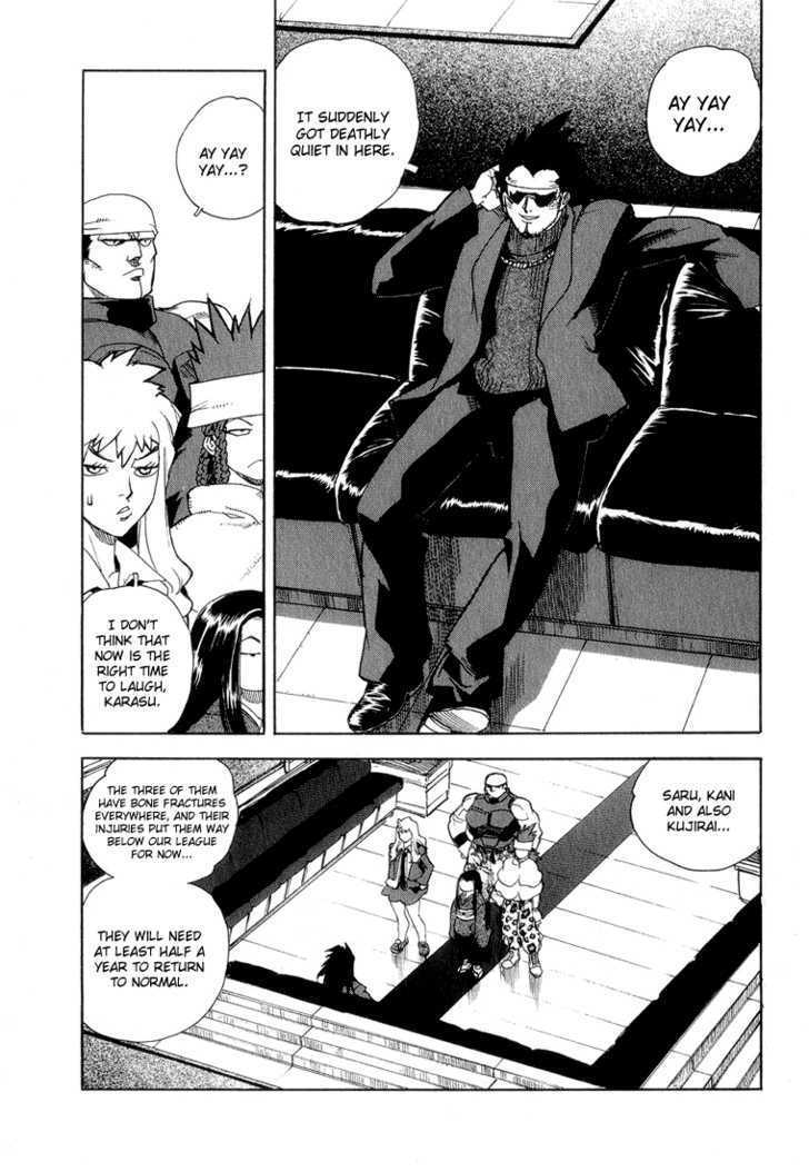 AIKI Chapter 34 page 5 - Chapter 34