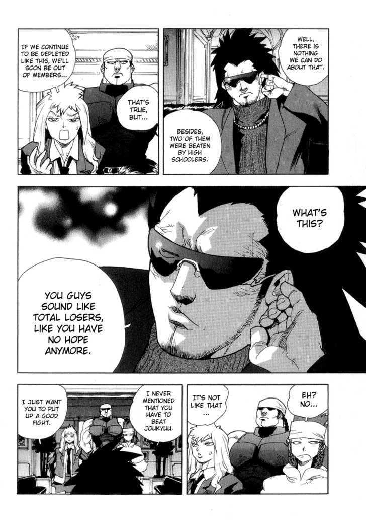 AIKI Chapter 34 page 6 - Chapter 34