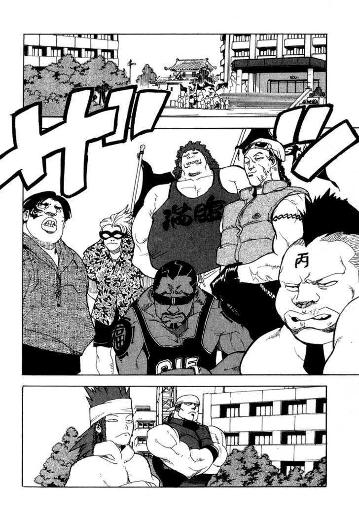 AIKI Chapter 35 page 18 - Chapter 35