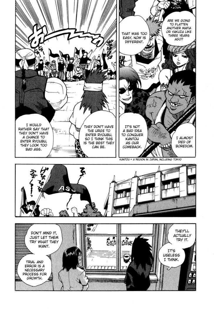 AIKI Chapter 35 page 20 - Chapter 35