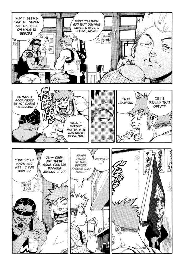 AIKI Chapter 36 page 12 - Chapter 36