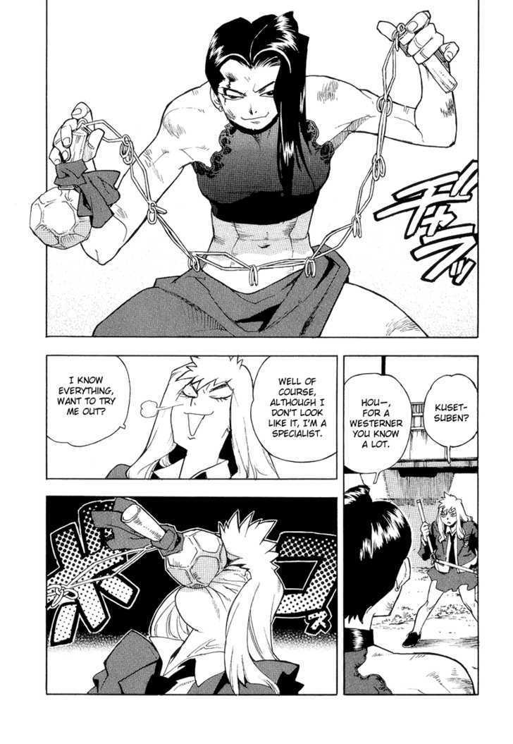AIKI Chapter 37 page 15 - Chapter 37