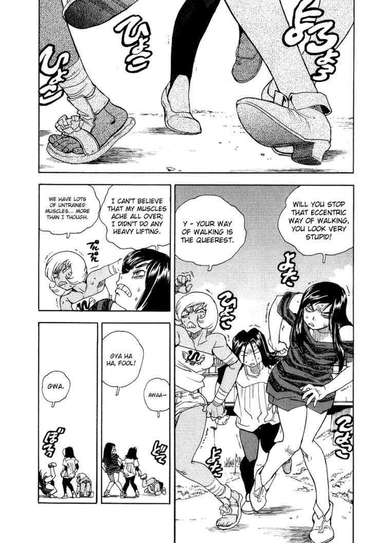 AIKI Chapter 37 page 3 - Chapter 37