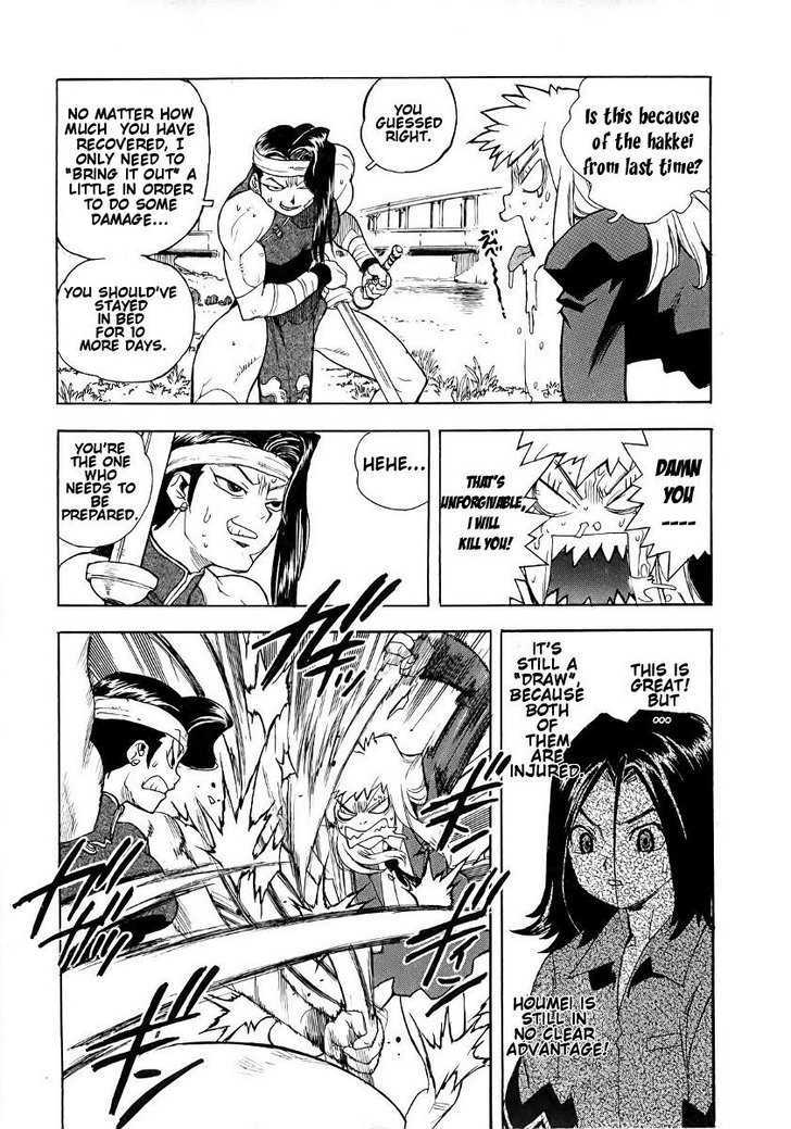 AIKI Chapter 43 page 15 - Chapter 43