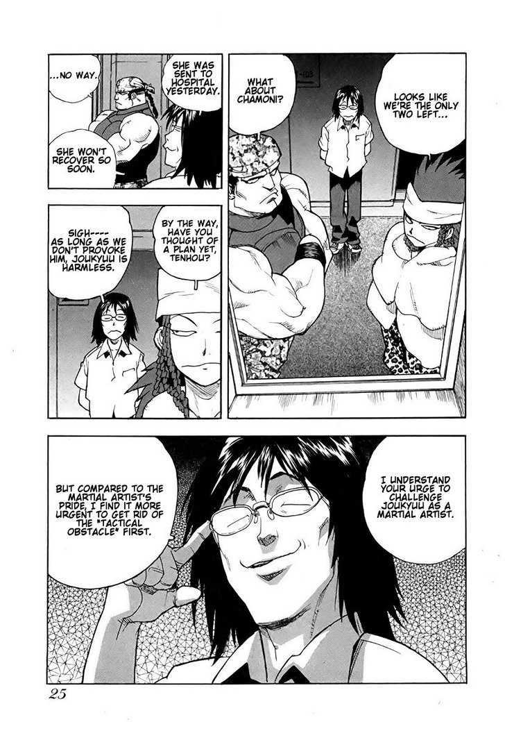 AIKI Chapter 43 page 26 - Chapter 43