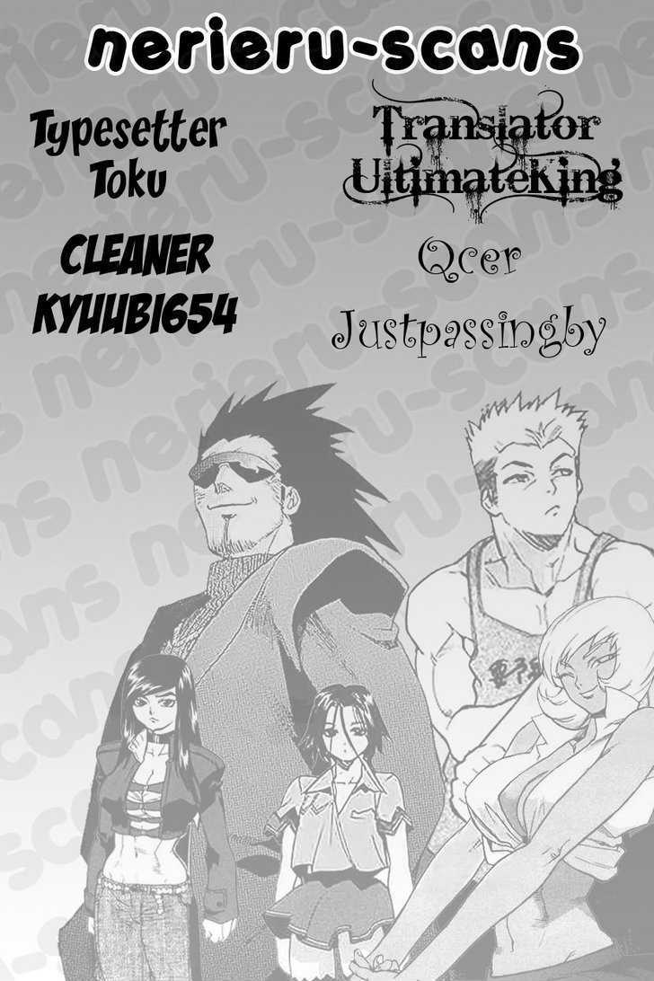 AIKI Chapter 43 page 28 - Chapter 43