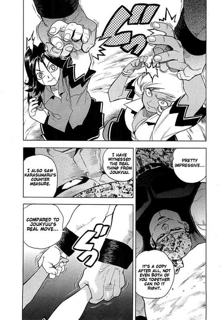 AIKI Chapter 45 page 20 - Chapter 45
