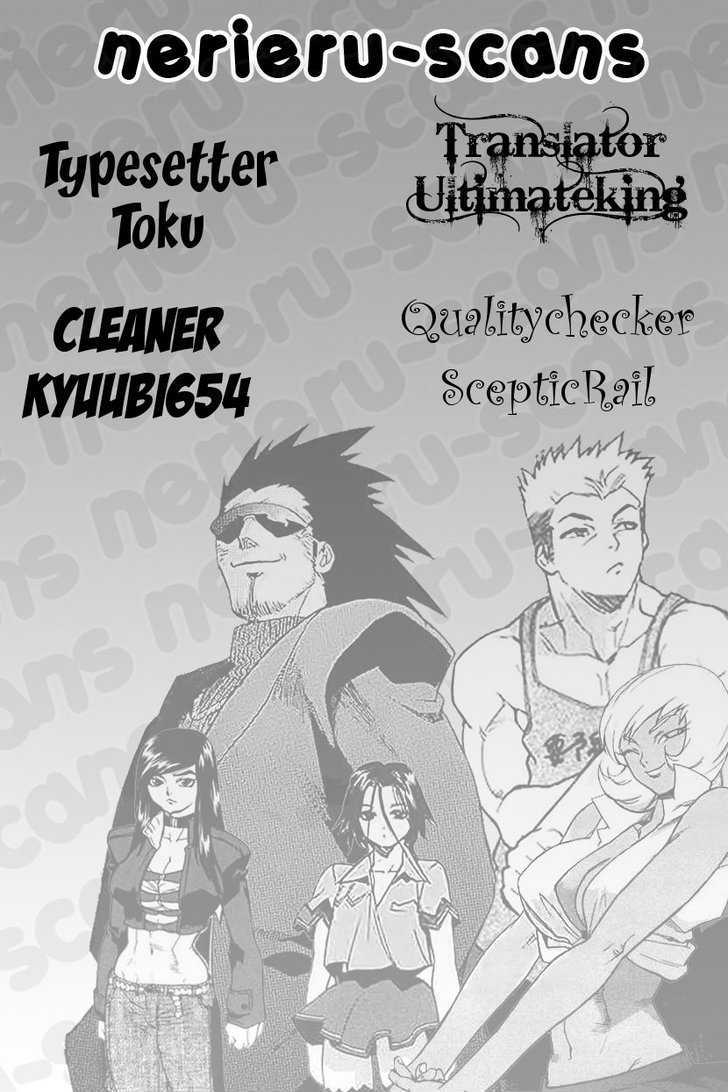AIKI Chapter 45 page 24 - Chapter 45