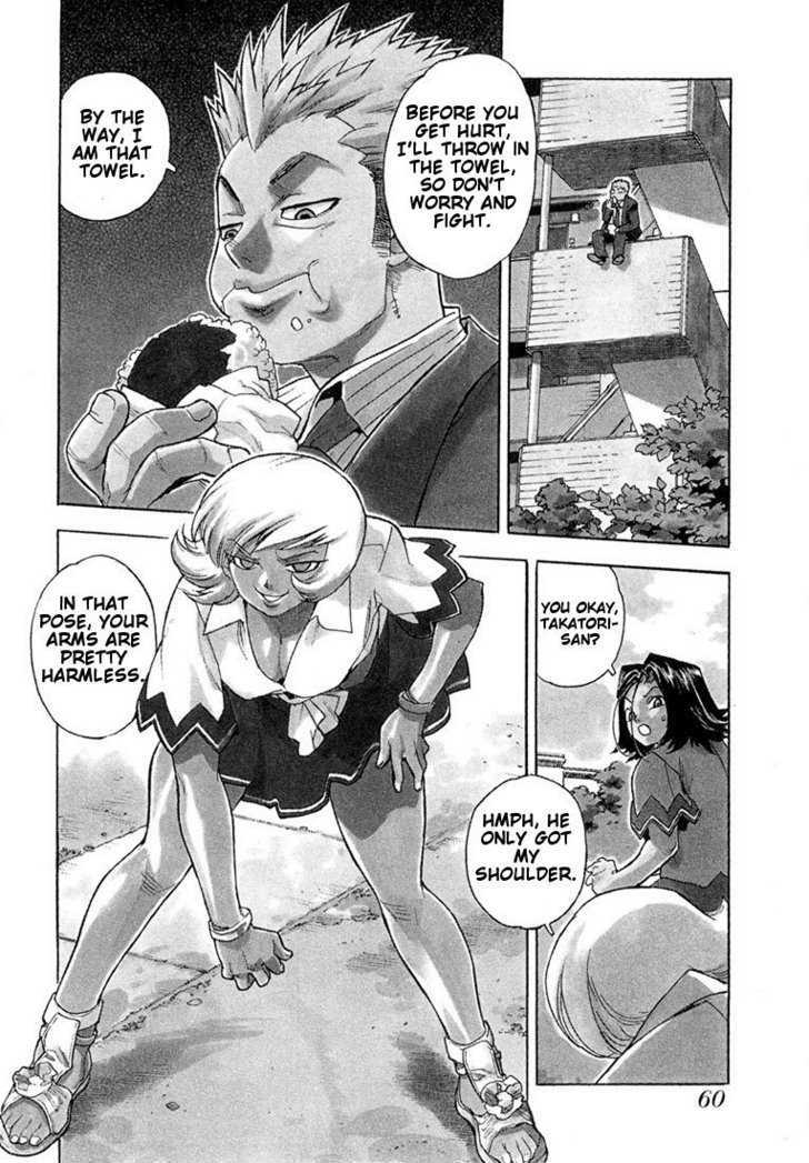 AIKI Chapter 45 page 3 - Chapter 45