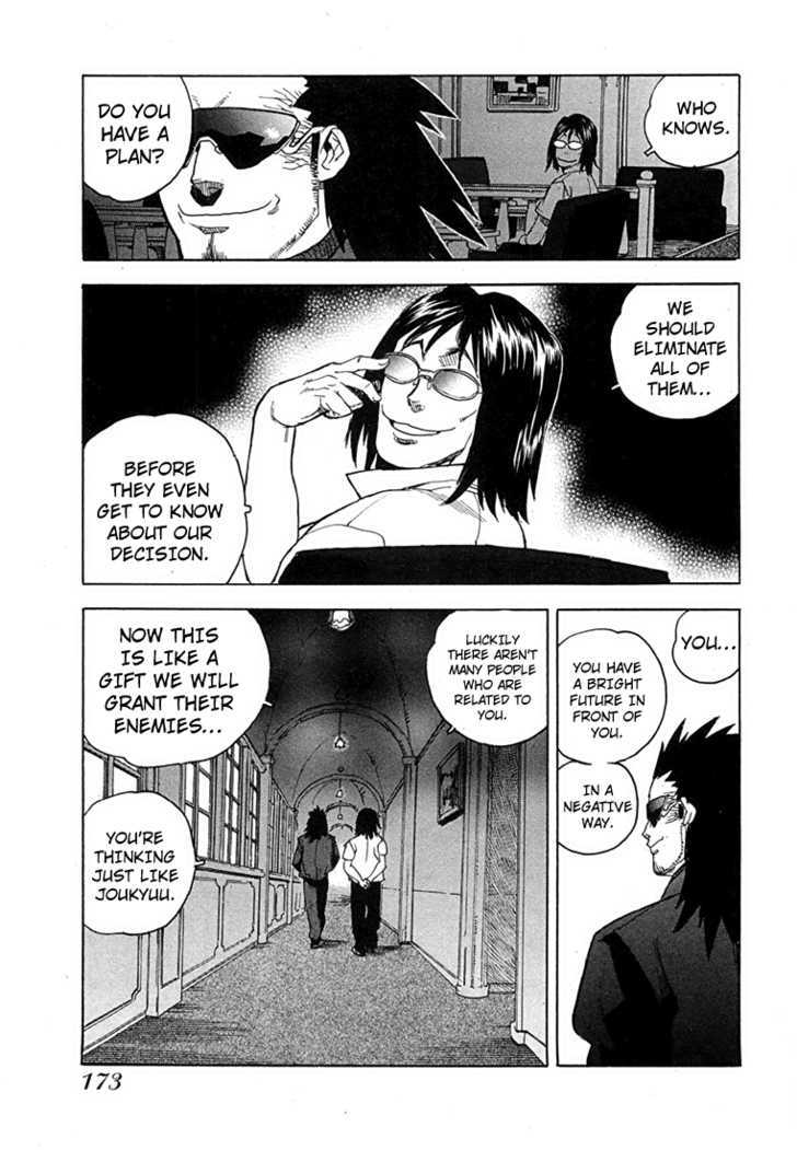 AIKI Chapter 49 page 21 - Chapter 49