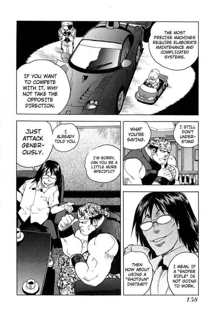 AIKI Chapter 49 page 6 - Chapter 49