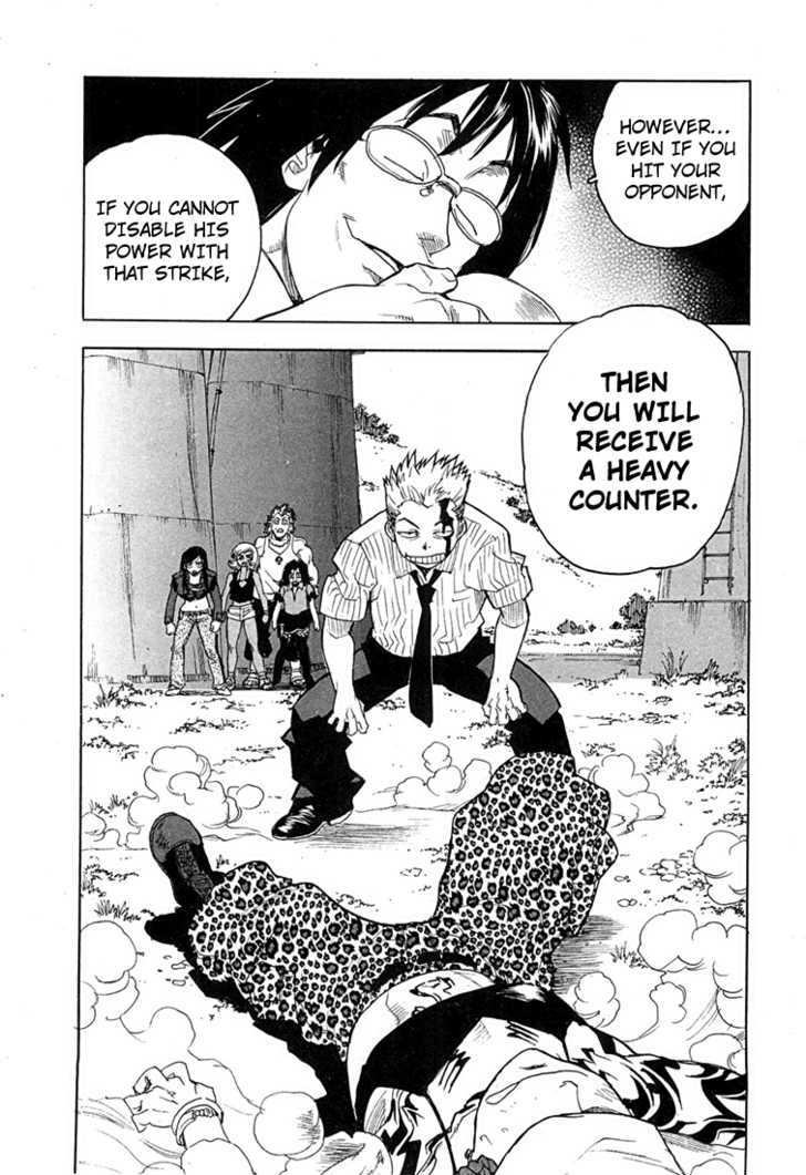 AIKI Chapter 49 page 7 - Chapter 49