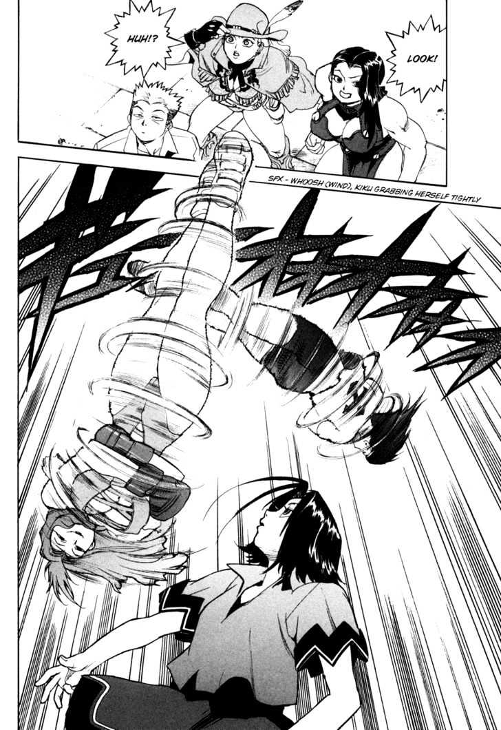 AIKI Chapter 5 page 16 - Chapter 5