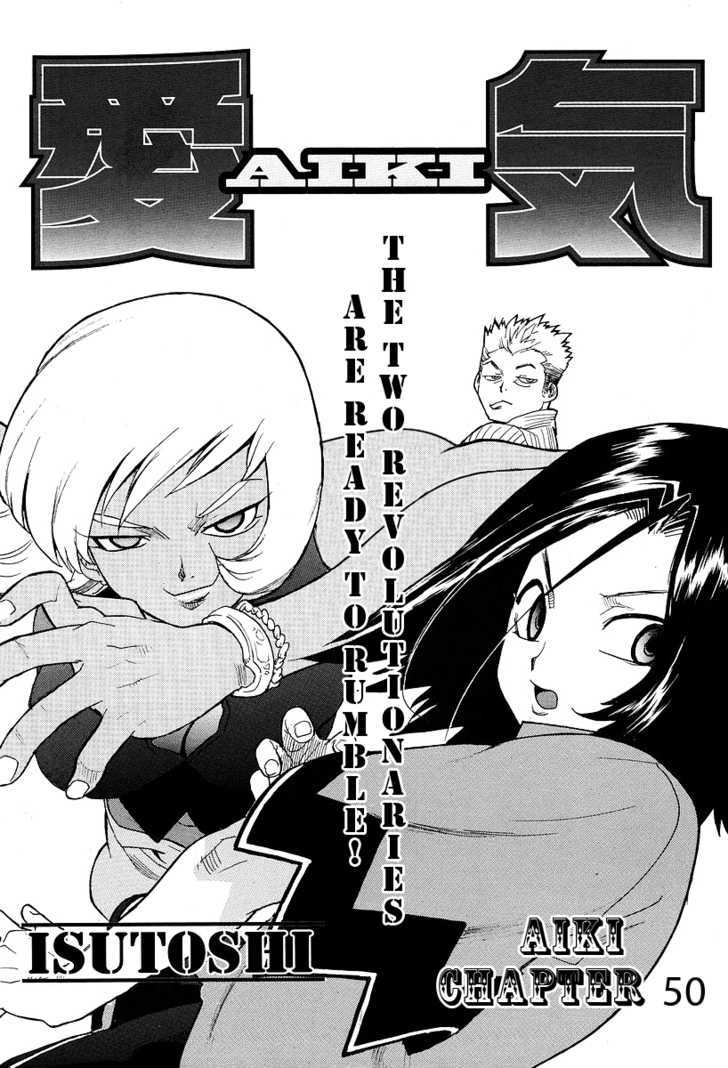 AIKI Chapter 50 page 1 - Chapter 50
