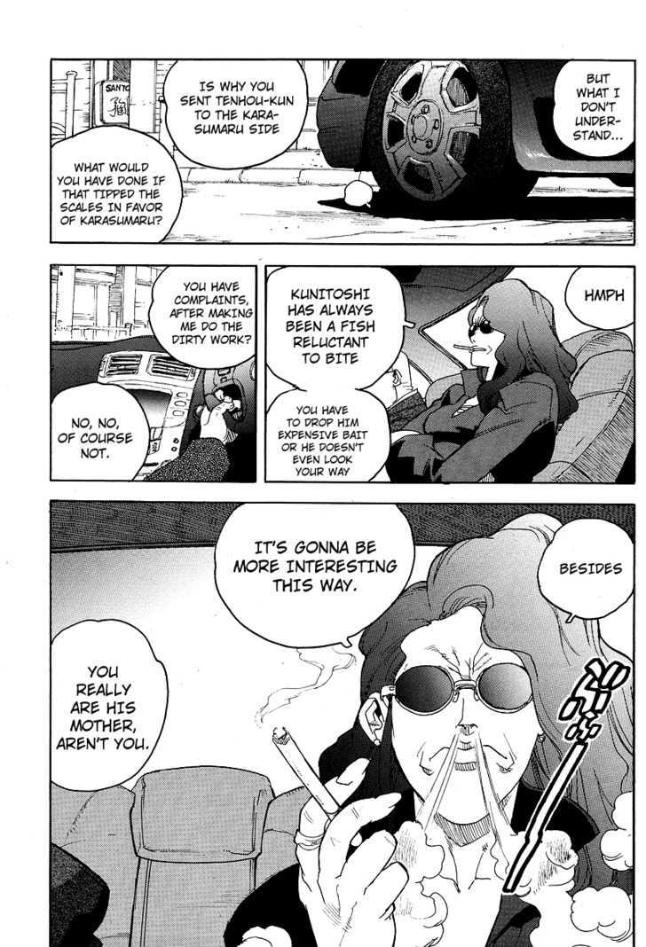 AIKI Chapter 50 page 23 - Chapter 50