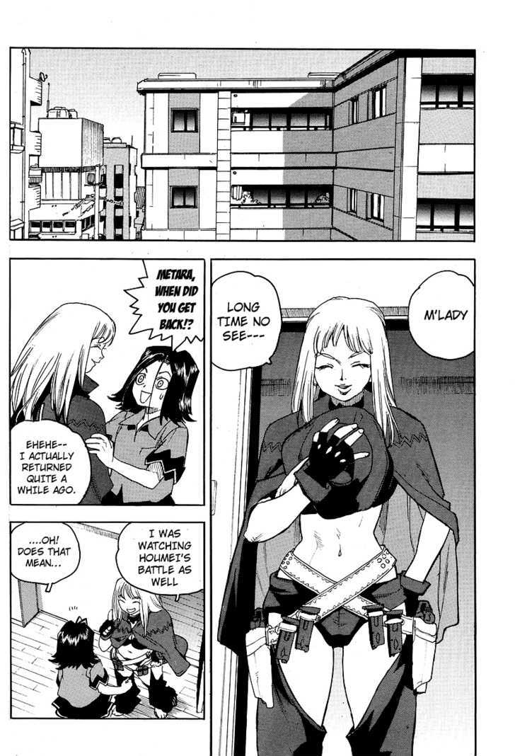 AIKI Chapter 50 page 24 - Chapter 50