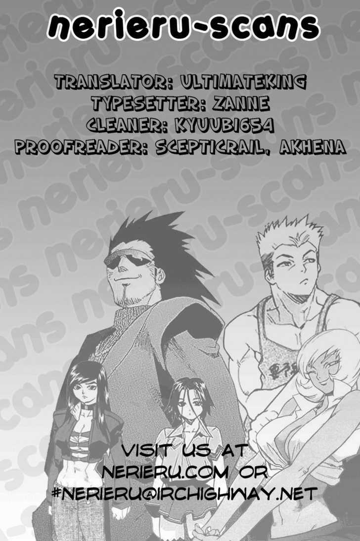 AIKI Chapter 50 page 31 - Chapter 50