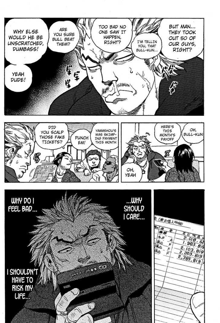 AIKI Chapter 50 page 6 - Chapter 50
