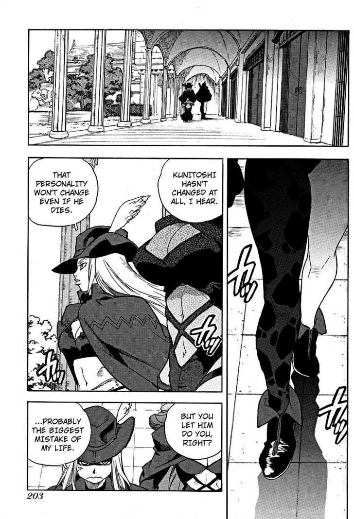 AIKI Chapter 50 page 9 - Chapter 50