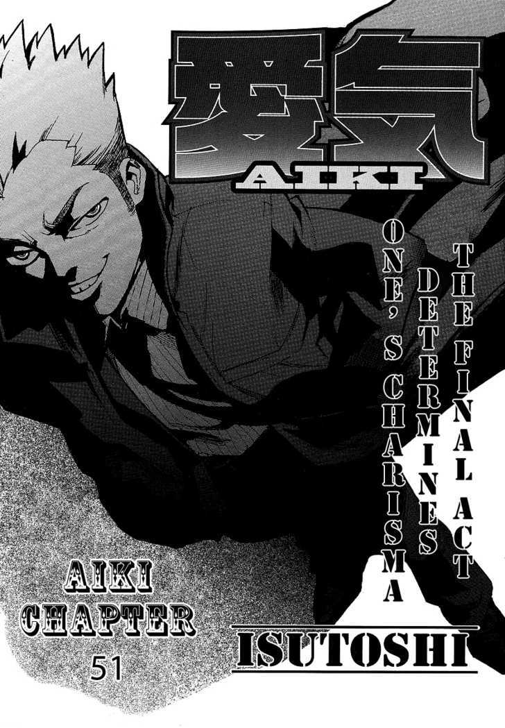 AIKI Chapter 51 page 1 - Chapter 51