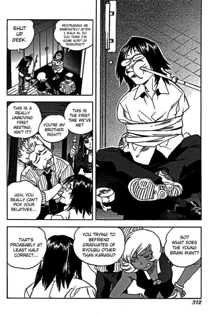 AIKI Chapter 51 page 12 - Chapter 51