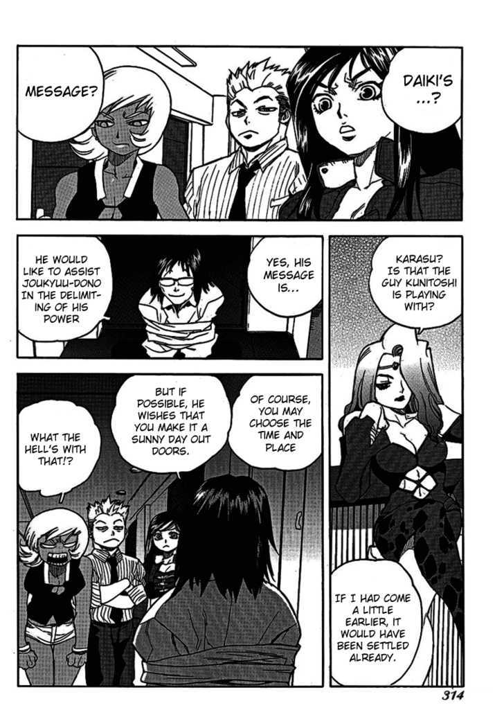 AIKI Chapter 51 page 14 - Chapter 51