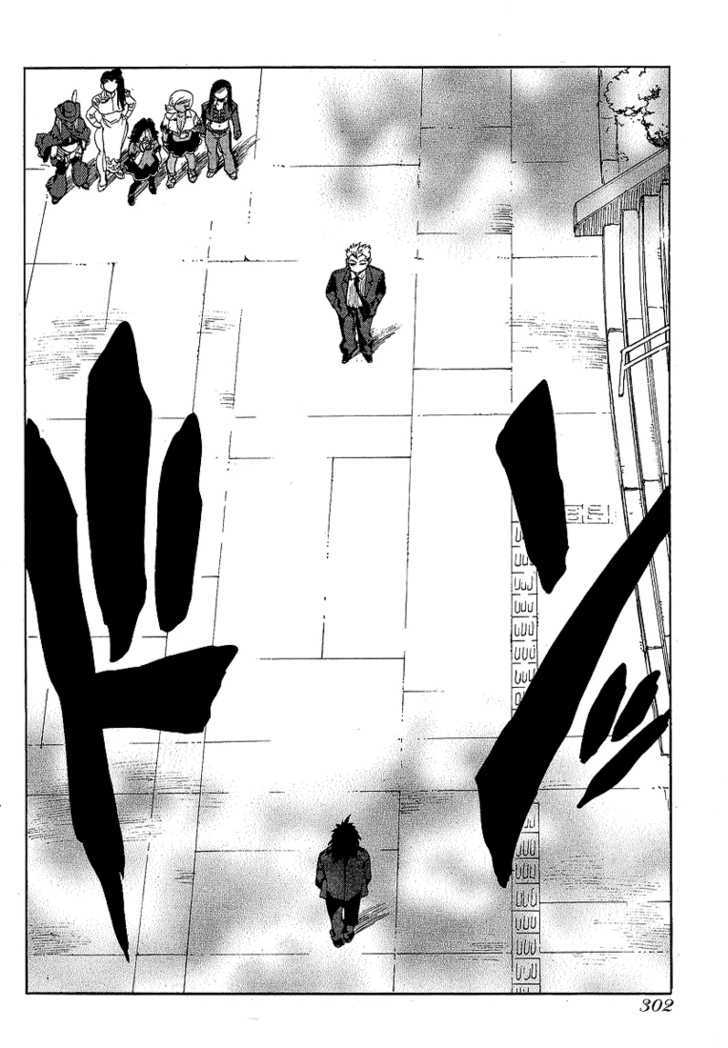 AIKI Chapter 51 page 2 - Chapter 51